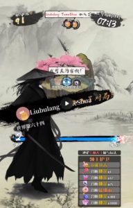 2023抖音最新最火爆弹幕互动游戏–墨侠奇缘【开播教程+起号教程+对接报白等】-一起网赚吧