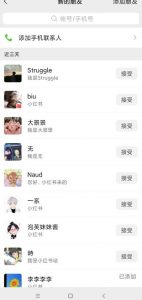 小红书被动引流副业兼职粉丝，一天轻松30粉【揭秘】-一起网赚吧