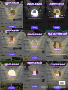 闲鱼项目鱼小铺加闲鱼玩家认证一周内开通,手把手最全开通-一起网赚吧