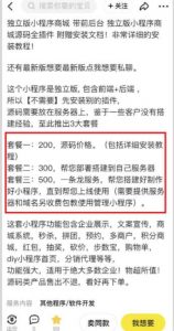 2023零成本源码搬运(适用于拼多多、淘宝、闲鱼、转转)-一起网赚吧