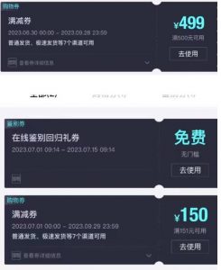 外面收费288的得物最新找茬“无限”撸红包玩法，单号至少撸200+【揭秘】-一起网赚吧