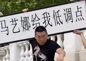 半无人直播项目,改字六亲不认的步伐抗扁祝福项目【详细玩法教程】-一起网赚吧