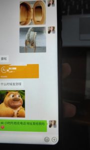 每天两小时，靠卖轻奢潮牌，日入过千，月入过万，小白也能轻松上手【揭秘】-一起网赚吧