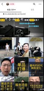 这样子带货月入过万，新手小白都适合的项目，一部手机可操作【揭秘】-一起网赚吧