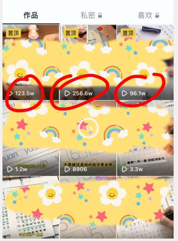被忽视的冷门项目，随便写写字都能实现月入过万，每天半小时，适合0基础，手机可做【揭秘】-一起网赚吧