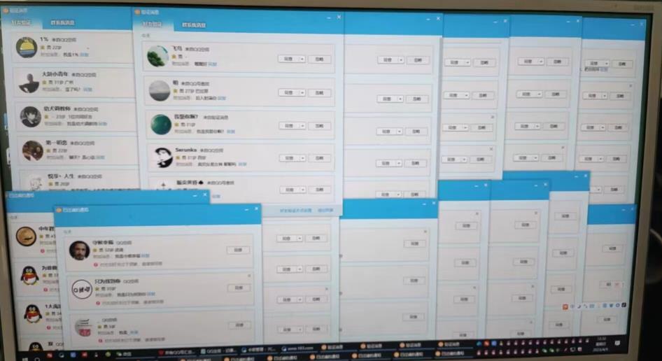 QQ黑科技全自动暴力引流男粉变现，批量操作轻松月入几万【揭秘】-一起网赚吧