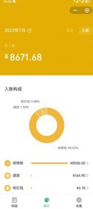 老项目新玩法,在这个平台卖天涯神贴才是最正确的选择,一部手机实现日入1000+【揭秘】-一起网赚吧