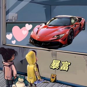 拆解橱窗看车男孩汽车头像制作课程，视频版一条龙实操玩法分享给你-一起网赚吧