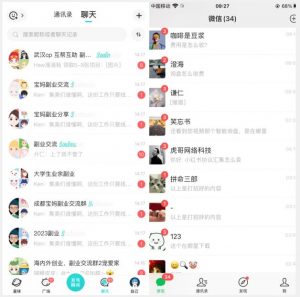 首发利用星球实操,一天引流几十个创业粉或精准粉(揭秘)-一起网赚吧