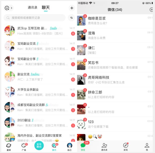 首发利用星球实操，一天引流几十个创业粉或精准粉（揭秘）-一起网赚吧