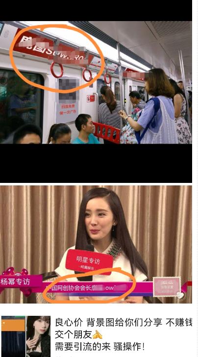 外面收费128防封控引流背景墙制作教程，火爆圈子里的三大防封控引流神器-一起网赚吧