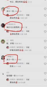 外面收费1580的项目真人照片改漫画,一单9.9-19.9,一部手机实现月入过万【揭秘】-一起网赚吧