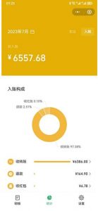 一单利润19.9-99,小红书卖教资考试资料,一部手机日入600(揭秘)-一起网赚吧