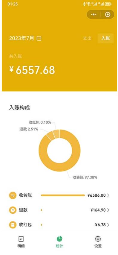 一单利润19.9-99，小红书卖教资考试资料，一部手机日入600（揭秘）-一起网赚吧