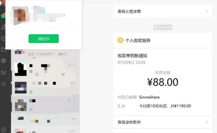 虚拟资源付费群变现项目：每天2小时，日入300-1000+（教程+文案库+资源）-一起网赚吧