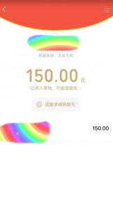 蓝海项目陌陌最新私域玩法，20 的东西十倍利润卖到爆单，日引300+精准粉【揭秘】-一起网赚吧