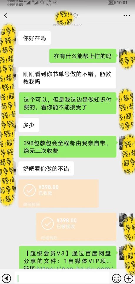 7月蓝海新项目【励志书单号最新思路玩法】，适合0基础小白，一部手机即可操作，轻松日入500+【揭秘】-一起网赚吧
