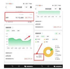南巷老师·短视频超级暴利印钞机项目系列（一），视频号带货冷门玄学书单玩法-一起网赚吧