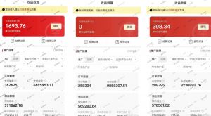 多多视频3.0玩法，线下结算不过爆款年入百万-一起网赚吧