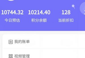 新手也能日入几百的冷门DIY项目,0基础全程实操【揭秘】-一起网赚吧