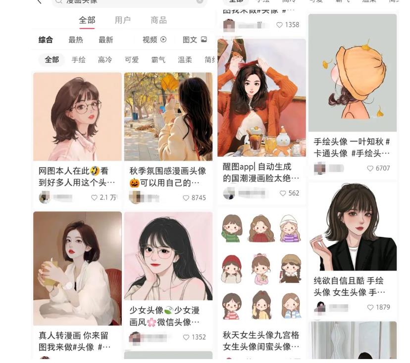 拆解小红书真人漫改变现副业项目，一条龙实操玩法分享给你【视频课程】-一起网赚吧