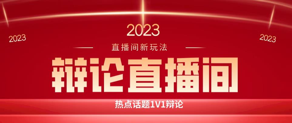 直播间最简单暴力玩法，撸音浪日入500+，绿色直播不封号新手容易上手【揭秘】-一起网赚吧
