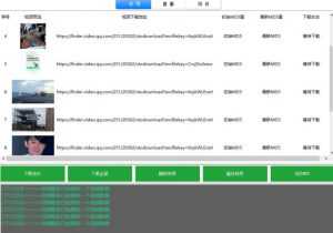 首发视频号视频加直播无水印超清下载，可以随意剪辑【软件+教程】-一起网赚吧