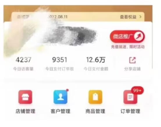 节日红利项目，微信红包封面，操作简单，利用好红利期日入2000+【揭秘】-一起网赚吧