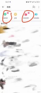 B站暴力引流新玩法,单日引流100+【揭秘】-一起网赚吧