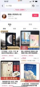 思维语录:快速涨粉变现,简单粗暴,手把手教你打造爆款视频!(教程+AI使用)【揭秘】-一起网赚吧