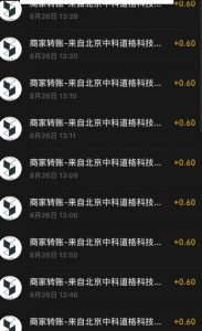 接码无限撸红包一分钟0.6无脑操作一天保底利润200-一起网赚吧