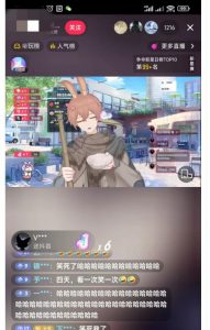 首款AI视频动捕虚拟辅助直播产品【不想真人出镜就用虚拟形象替代】-一起网赚吧