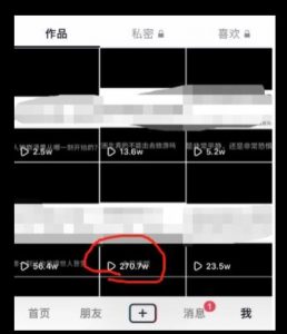 黄金知识赛道，一条作品涨粉500+，私域高利润单品转化，一部手机轻松实现日入500【揭秘】-一起网赚吧