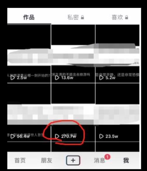黄金知识赛道，一条作品涨粉500+，私域高利润单品转化，一部手机轻松实现日入500【揭秘】-一起网赚吧