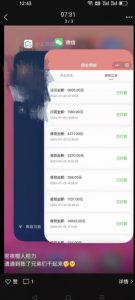 火爆小红书情趣项目（第一版+第二版），0投资只要按照课程上的做，基本是1-4k日收益-一起网赚吧