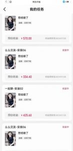 最新快手的磁力聚星玩法，挂无人直播，每天最少都几百米，还不封号-一起网赚吧