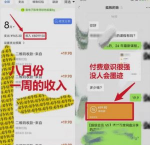靠英语四级，一天1000+不懂英语也能做，小白保姆式教学(附:1800G资料）【揭秘】-一起网赚吧