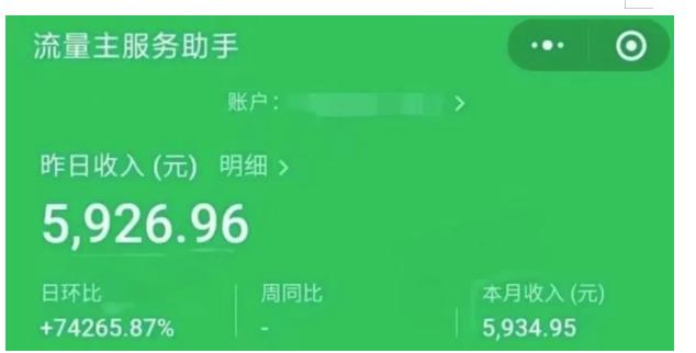 AIGC+中老年赛道引爆公众号流量主，日入5000+不是问题【揭秘】-一起网赚吧