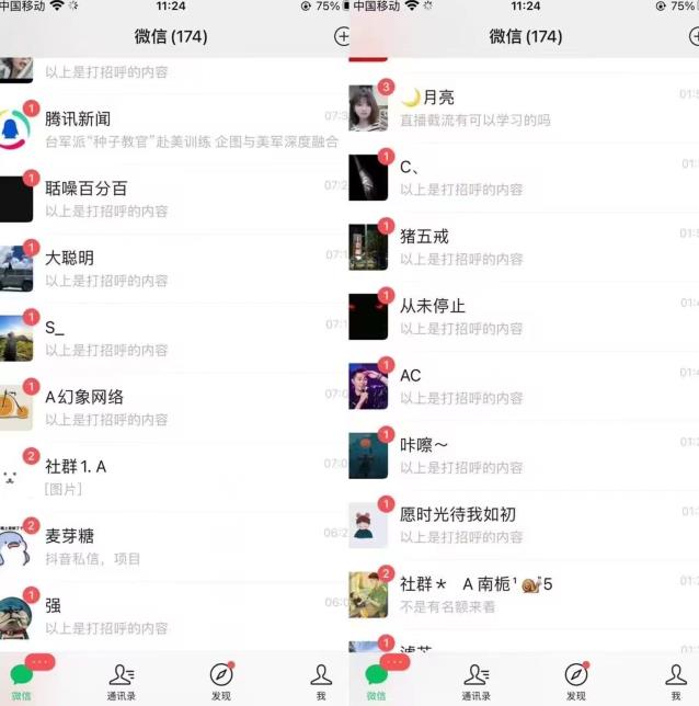 全网首发，抖音无限曝光引流创业粉等精准粉，详细教学，全程实操揭秘-一起网赚吧