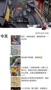 被忽略的蓝海品类“十八籽”,10倍的利润差价,同行一天几十单【揭秘】-一起网赚吧