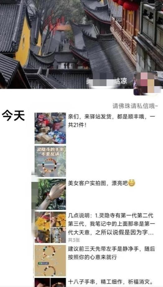 被忽略的蓝海品类“十八籽”,10倍的利润差价,同行一天几十单【揭秘】-一起网赚吧