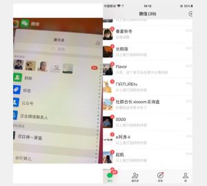 全网首发 抖音无限私信不屏蔽 引流创业粉揭秘 价值几千-一起网赚吧