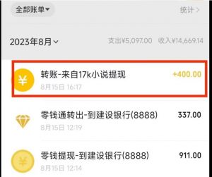 最新蓝海项目，单个作品轻松400+，地铁跑酷游戏项目，0门槛0基础小白也可以做【揭秘】-一起网赚吧