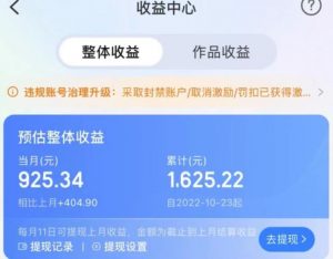 携程AI搬砖玩法，单号日入几十，可多号操作，0成本，0门槛，小白必学！【揭秘】-一起网赚吧