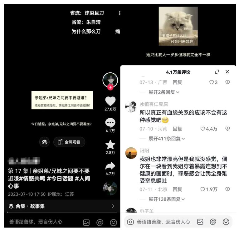 黄岛主拆解抖音今日话题短视频项目，视频版一条龙实操玩法分享给你-一起网赚吧