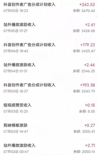 抖音最新超蓝海项目，魔法照片，无脑矩阵操作，小白也能日入1000+【揭秘】-一起网赚吧