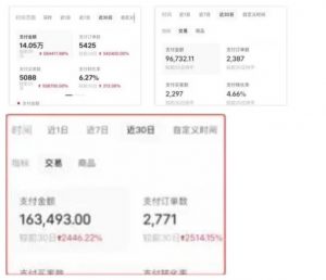 AI批量制造小红书爆款笔记+小红书无货源，玩法一条龙实操，小白也能轻松日入500+【揭秘】-一起网赚吧