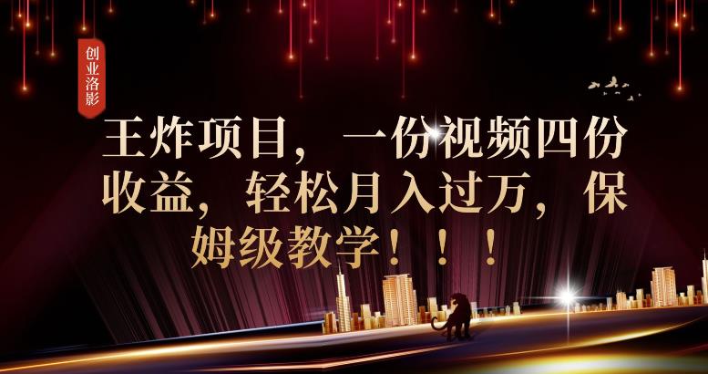 2023年最大风口，潮玩宇宙项目，小白可操作，牛人一个月撸1.7w【揭秘】-一起网赚吧