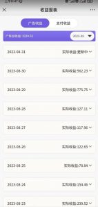 壁纸号新玩法,篇篇流量1w+,每天5分钟收益500,保姆级教学【揭秘】-一起网赚吧