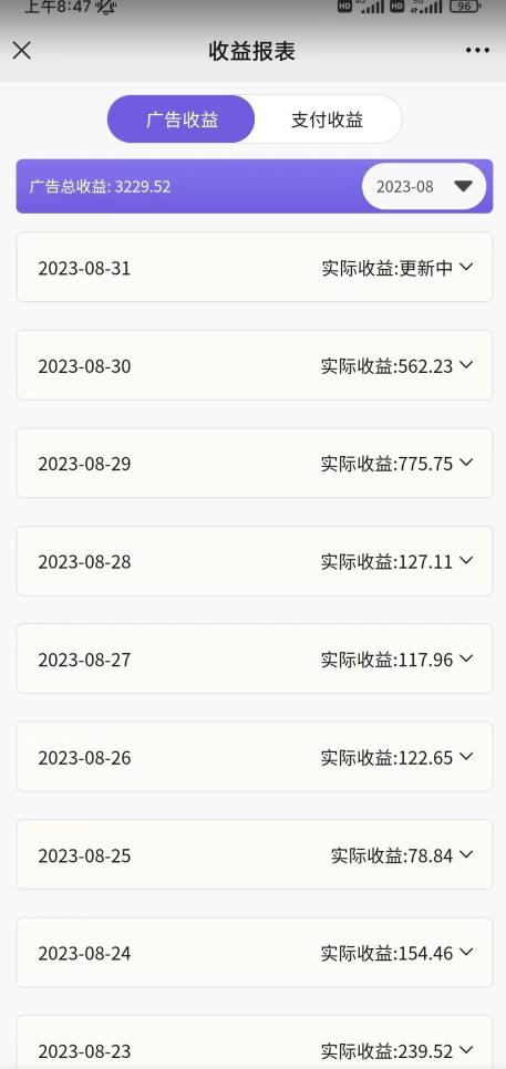 壁纸号新玩法，篇篇流量1w+，每天5分钟收益500，保姆级教学【揭秘】-一起网赚吧